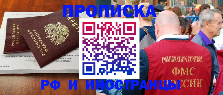 найти адрес прописки в Щиграх